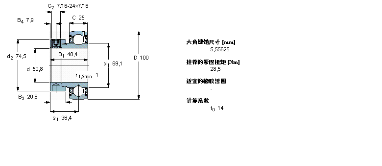 SKF Y-軸承, 帶偏心鎖定環(huán)的, YET 2YET211-200樣本圖片
