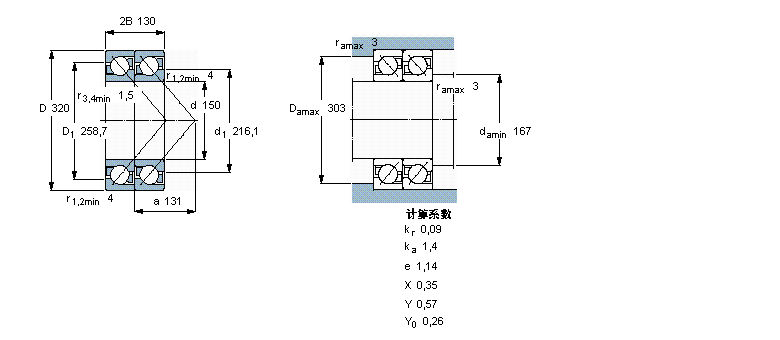 SKF 角接觸球軸承, 單列，用于配對安裝, 前后配對2×7330BCBM樣本圖片