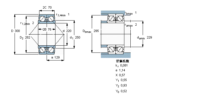 SKF 角接觸球軸承, 單列，用于配對安裝, 背對背配對2×466931樣本圖片