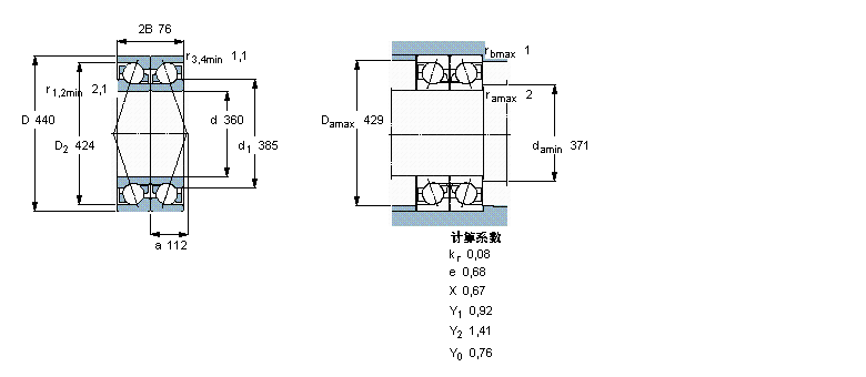 SKF 角接觸球軸承, 單列，用于配對安裝, 背對背配對71872ACM/P5DB樣本圖片