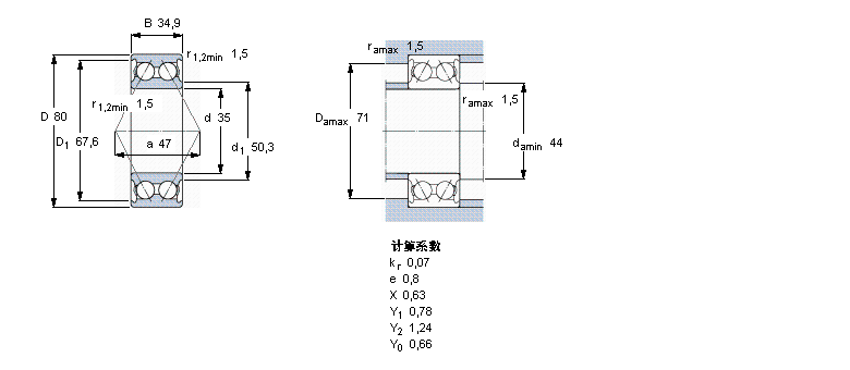 SKF 角接觸球軸承, 雙列, 無(wú)密封件3307A樣本圖片