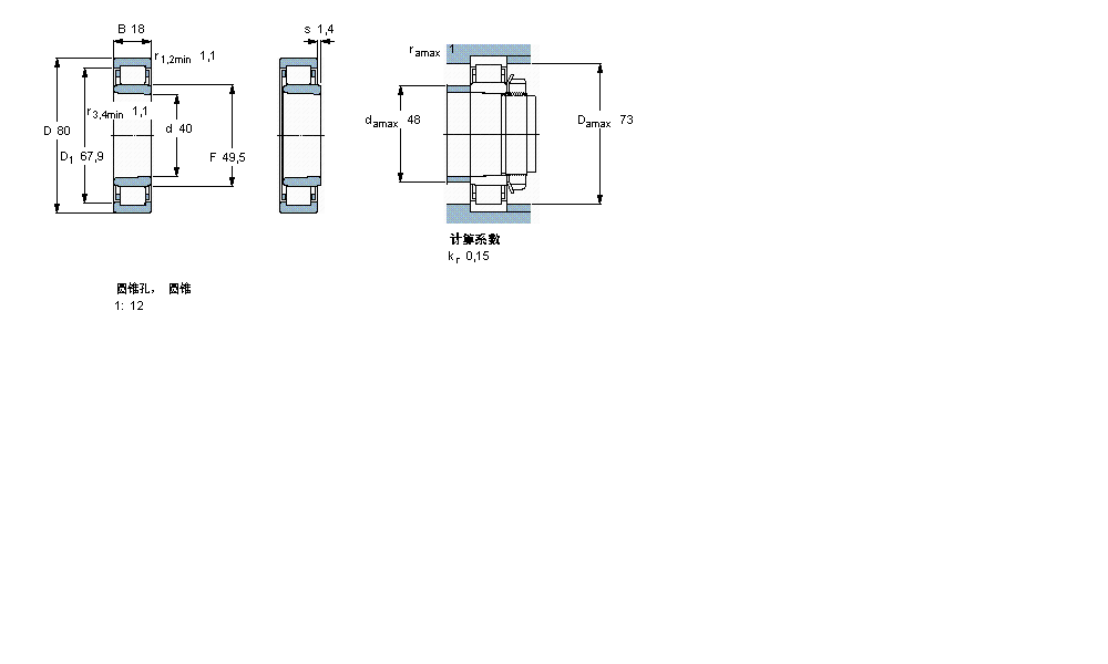 SKF 圓柱滾子軸承, 單列, NU 設(shè)計, 圓錐型內(nèi)孔NU208ECKP樣本圖片