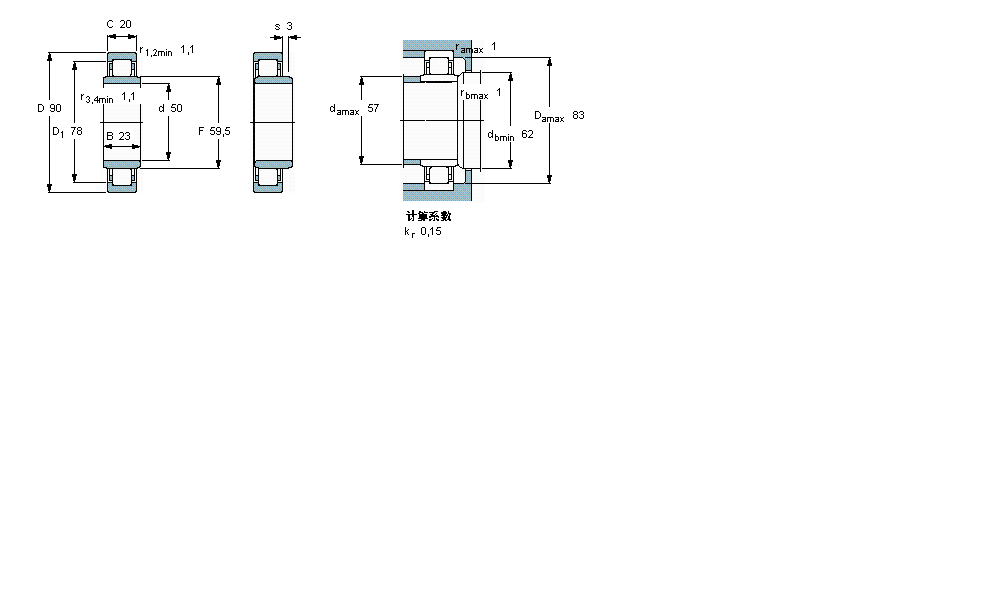 SKF 圓柱滾子軸承, 單列, NUB 設(shè)計(jì)NUB210ECP樣本圖片