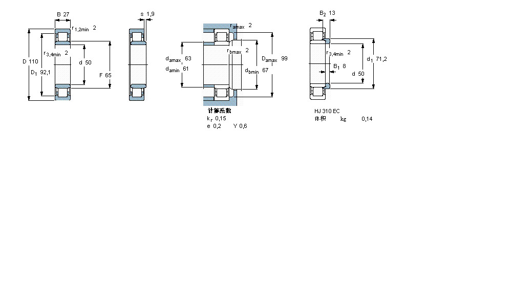 SKF 圓柱滾子軸承, 單列, NU 設(shè)計(jì)NU310ECM樣本圖片