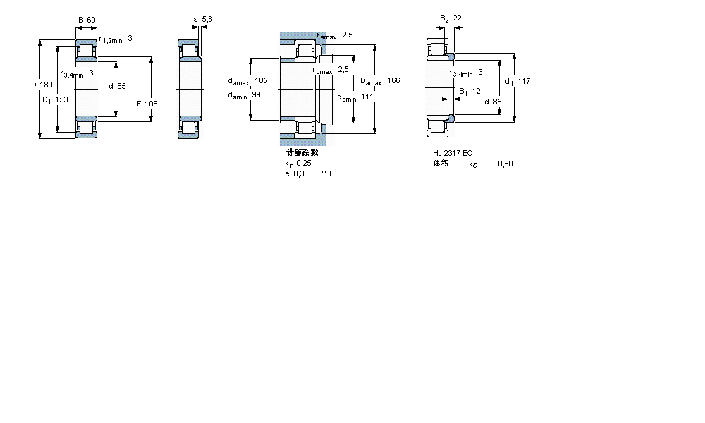 SKF 圓柱滾子軸承, 單列, NU 設計NU2317ECML樣本圖片