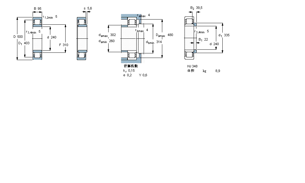 SKF 圓柱滾子軸承, 單列, NU 設計NU348M樣本圖片