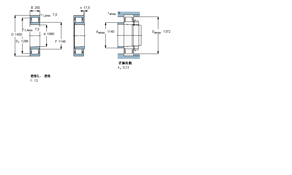 SKF 圓柱滾子軸承, 單列, NU 設(shè)計, 圓錐型內(nèi)孔NU39/1060ECKMA/HA1樣本圖片