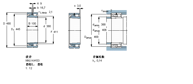 SKF 圓柱滾子軸承, 雙列, NNU K, 圓錐型內(nèi)孔NNU4876K/W33樣本圖片