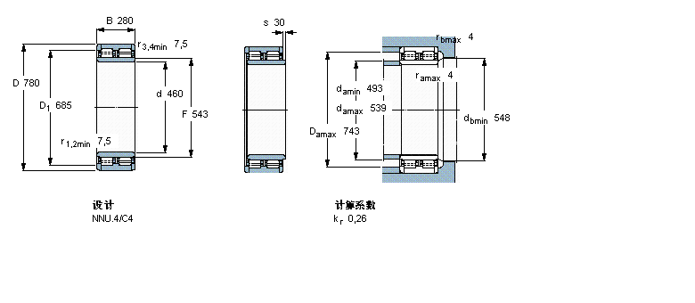 SKF 圓柱滾子軸承, 雙列, NNU.4BC2-8004/HA1樣本圖片