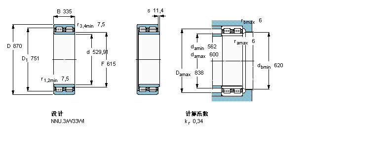 SKF 圓柱滾子軸承, 雙列, NNU.3312844樣本圖片