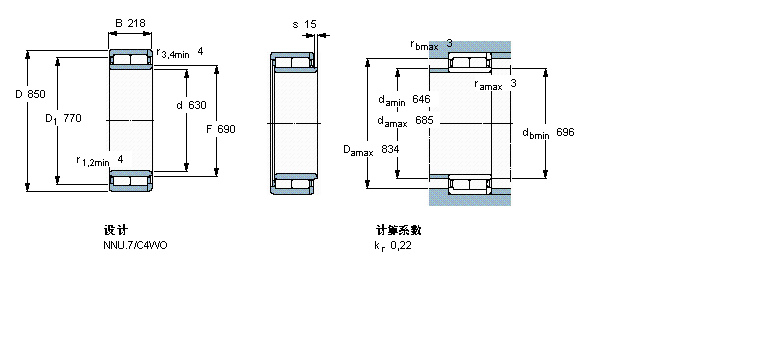 SKF 圓柱滾子軸承, 雙列, NNU.7BC2-8012/HB1樣本圖片
