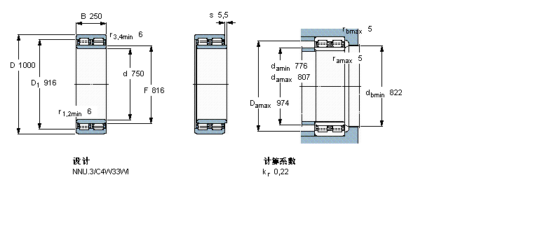 SKF 圓柱滾子軸承, 雙列, NNU.3314420樣本圖片