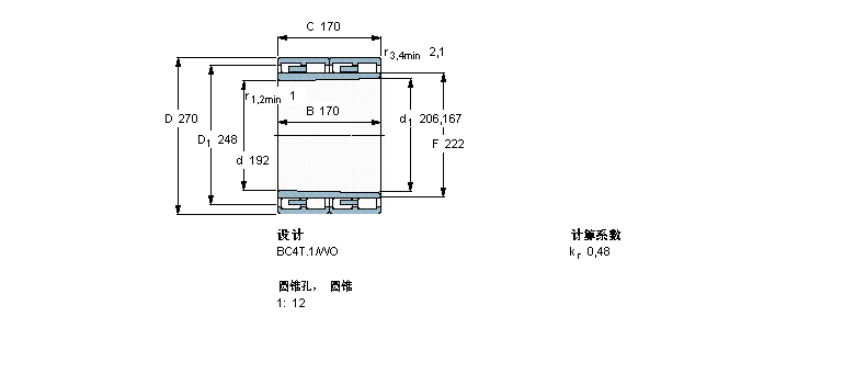 SKF 圓柱滾子軸承, 四列, BC4T.1, 圓錐型內(nèi)孔313153樣本圖片