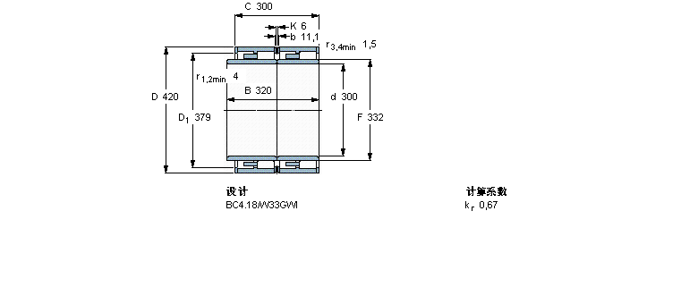 SKF 圓柱滾子軸承, 四列, BC4.18, 延長內圈寬度319129樣本圖片