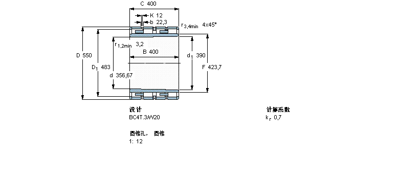 SKF 圓柱滾子軸承, 四列, BC4T.3, 圓錐型內(nèi)孔BC4B457939VAA樣本圖片