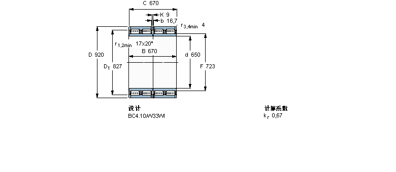 SKF 圓柱滾子軸承, 四列, BC4.10313007C樣本圖片