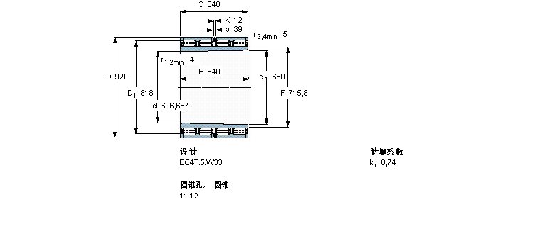 SKF 圓柱滾子軸承, 四列, BC4T.5, 圓錐型內(nèi)孔315526樣本圖片