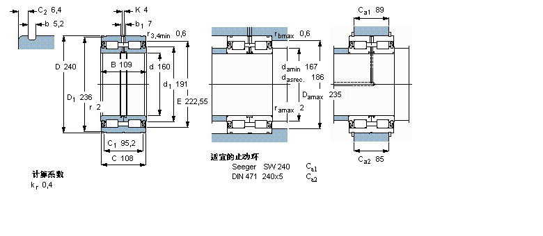 SKF 圓柱滾子軸承, 雙列滿裝滾子, 兩面密封件, 雙方向軸向負荷的擋邊NNF5032ADA-2LSV樣本圖片