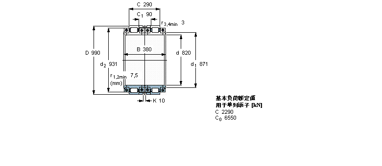 SKF 圓柱滾子軸承, 剖分式雙列BCRB326245樣本圖片