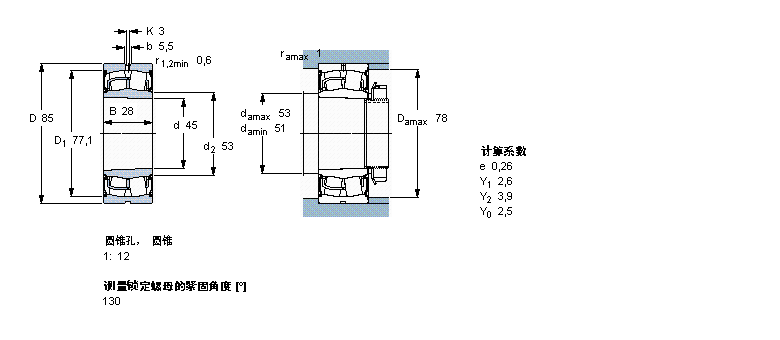 SKF 球面滾子軸承, 圓柱和圓錐孔, 圓錐型內(nèi)孔, 兩面密封件BS2-2209-2CSK/VT143樣本圖片