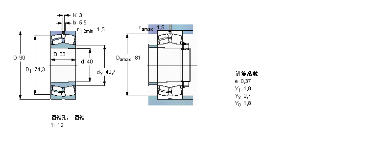 SKF 球面滾子軸承, 圓柱和圓錐孔, 圓錐型內(nèi)孔, 無(wú)密封件22308EK樣本圖片