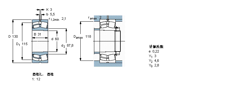 SKF 球面滾子軸承, 圓柱和圓錐孔, 圓錐型內(nèi)孔, 無密封件21312EK樣本圖片