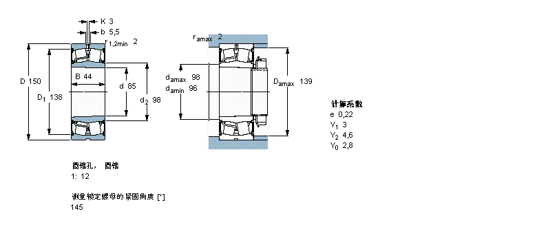 SKF 球面滾子軸承, 圓柱和圓錐孔, 圓錐型內(nèi)孔, 兩面密封件BS2-2217-2CSK/VT143樣本圖片