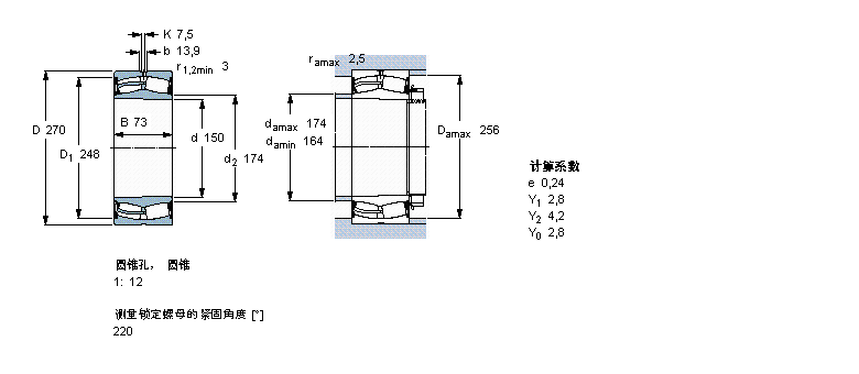 SKF 球面滾子軸承, 圓柱和圓錐孔, 圓錐型內孔, 兩面密封件22230-2CS5K/VT143樣本圖片