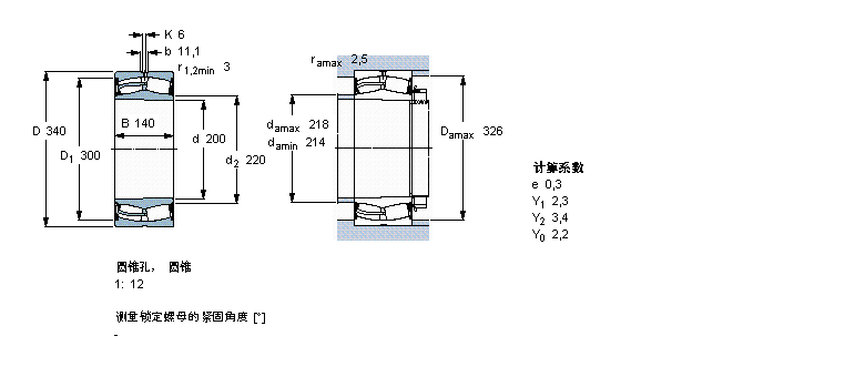 SKF 球面滾子軸承, 圓柱和圓錐孔, 圓錐型內(nèi)孔, 兩面密封件23140-2CS5K/VT143樣本圖片