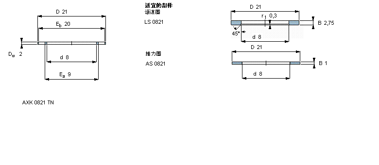 SKF 滾針推力軸承, 滾針與保持架推力組件 and bearings with centring spigot, 滾針與保持架推力組件AXK0821TN樣本圖片
