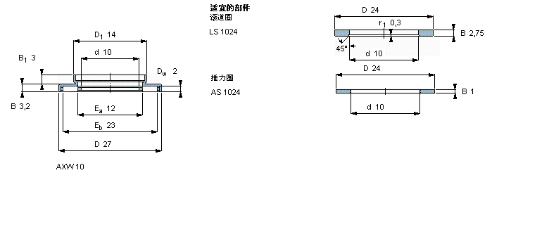 SKF 滾針推力軸承, 滾針與保持架推力組件 and bearings with centring spigot, with a centring spigotAXW10樣本圖片