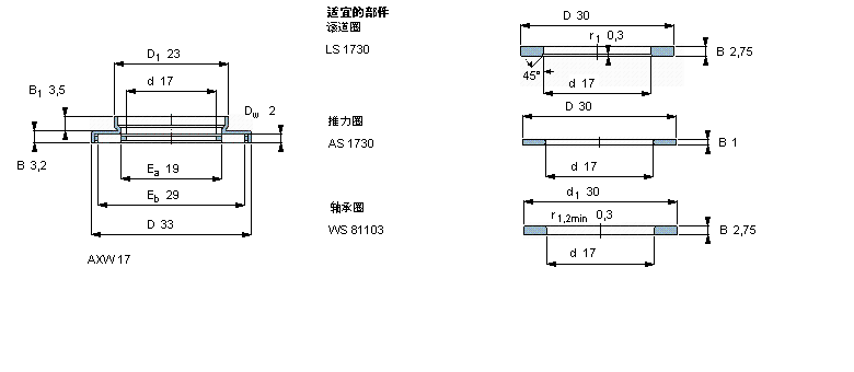 SKF 滾針推力軸承, 滾針與保持架推力組件 and bearings with centring spigot, with a centring spigotAXW17樣本圖片
