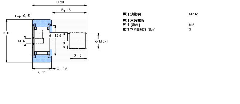 SKF 凸輪從動(dòng)件KR16PPA樣本圖片