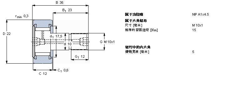 SKF 凸輪從動件KRV22PPA樣本圖片