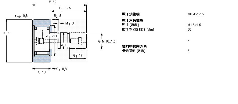 SKF 凸輪從動(dòng)件KR35B樣本圖片