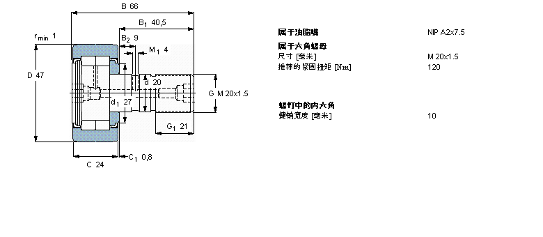 SKF 凸輪從動(dòng)件NUKR47A樣本圖片
