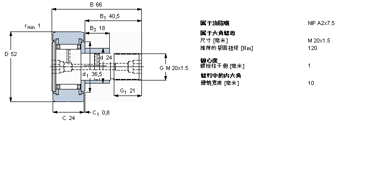 SKF 凸輪從動(dòng)件KRE52PPA樣本圖片