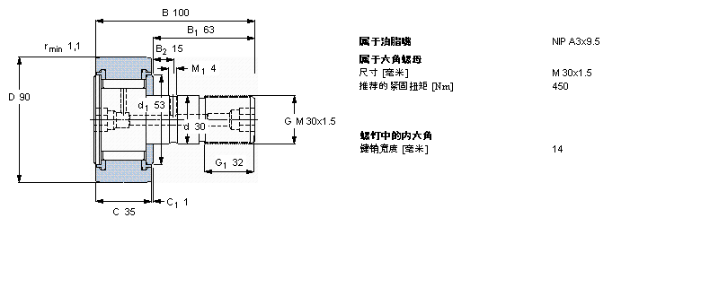 SKF 凸輪從動件KRV90PPA樣本圖片