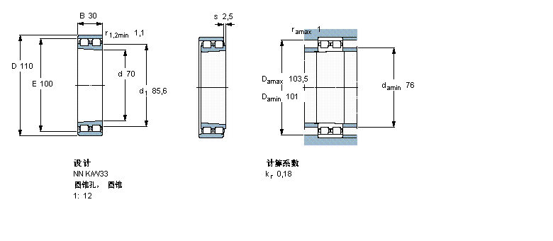 SKF 圓柱滾子軸承,雙列, 精密, NN 設(shè)計(jì), 圓錐型內(nèi)孔NN3014KTN/SP樣本圖片