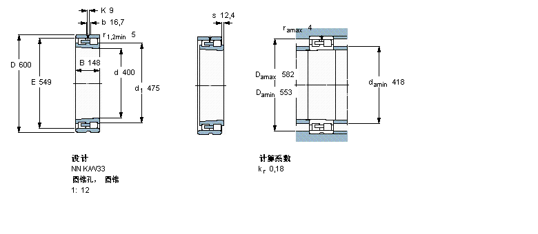 SKF 圓柱滾子軸承,雙列, 精密, NN 設計, 圓錐型內(nèi)孔NN3080K/SPW33樣本圖片