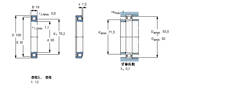SKF 圓柱滾子軸承,單列, 精密, 陶瓷混合軸承N1013KTN/HC5SP樣本圖片