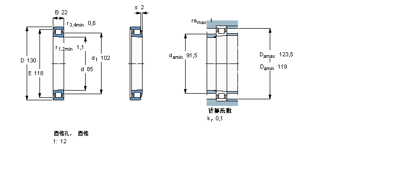 SKF 圓柱滾子軸承,單列, 精密, 陶瓷混合軸承N1017KTN9/HC5SP樣本圖片