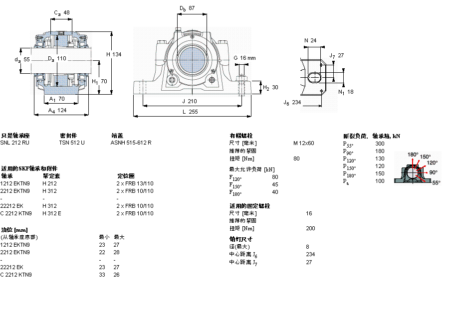 SKF 剖分立式軸承座, SNL，用于緊定套上的軸承，帶標(biāo)準(zhǔn)密封，油封SNL512TURU樣本圖片