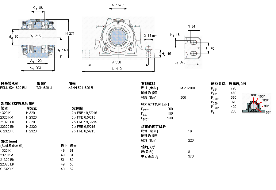 SKF 剖分立式軸承座, SNL，用于緊定套上的軸承，帶標(biāo)準(zhǔn)密封，油封FSNL620TURU樣本圖片
