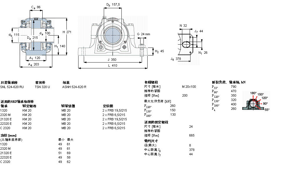 SKF 剖分立式軸承座, SNL，用于緊定套上的軸承，帶油封，油封SNL320TURU樣本圖片